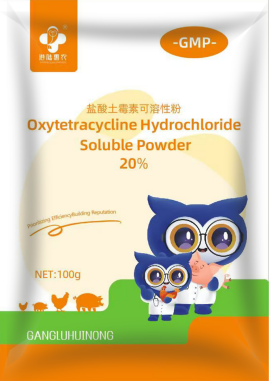Oxytetracline Hydrochloride Soluble Powder factory